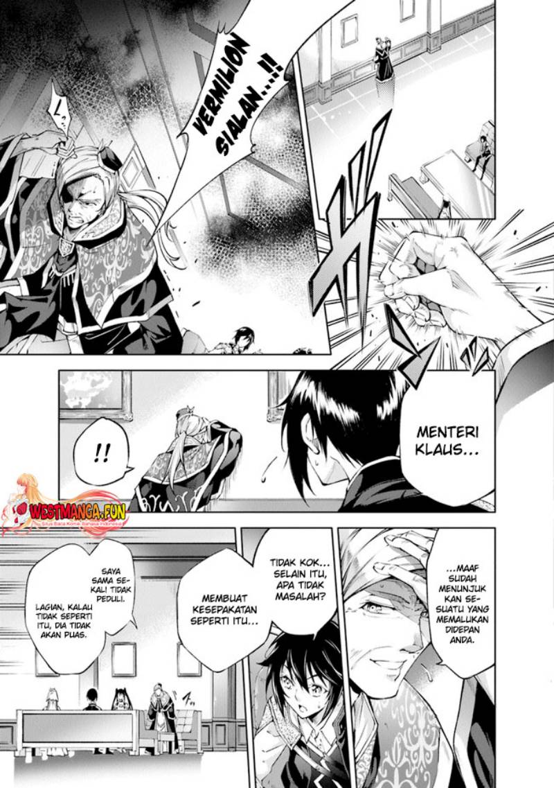 Kamigami ni Sodaterare Shimo no, Saikyou to Naru